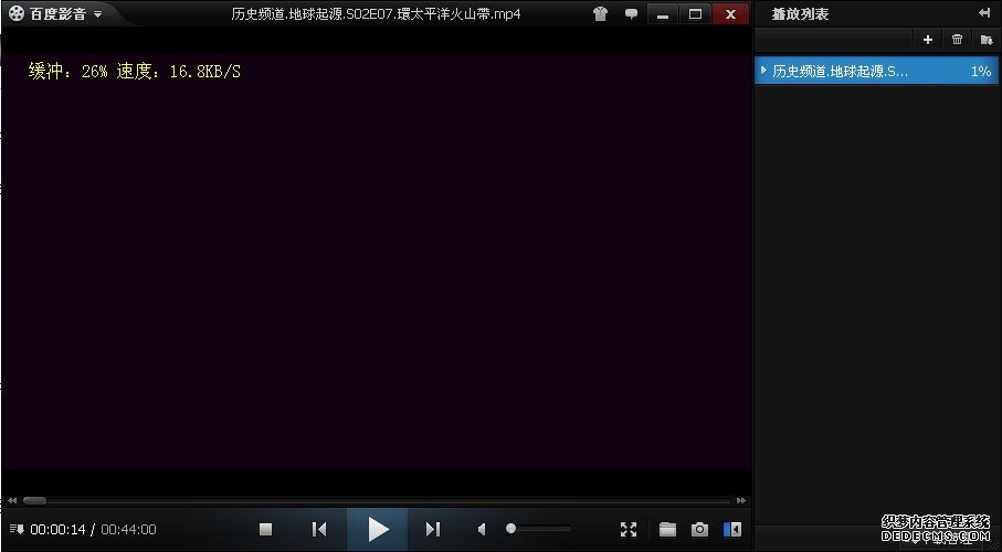 bt盒子种子搜索神器使用步骤5