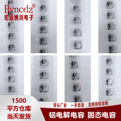 25V220UF 8X10.5