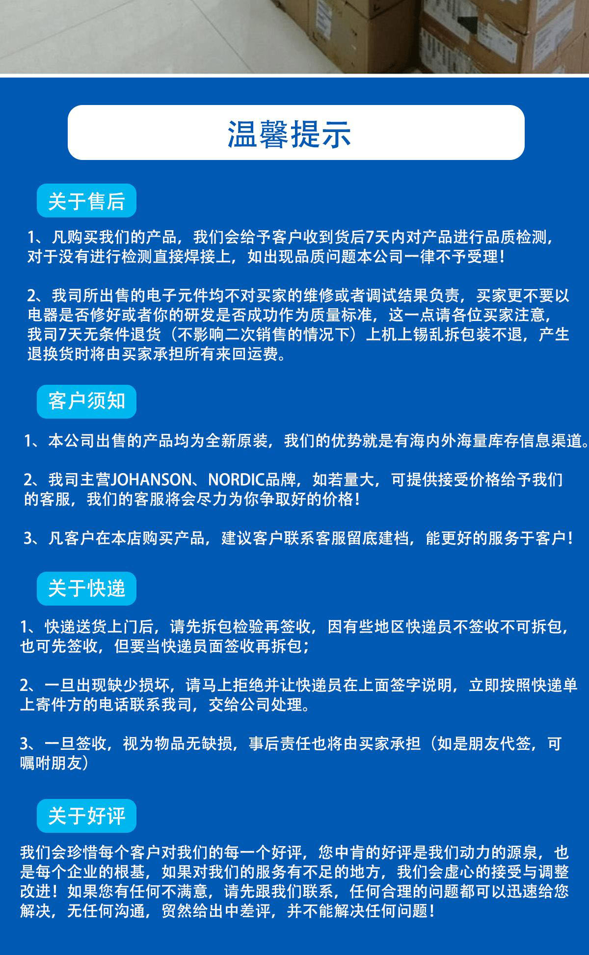 未标题-1_03_看图王(1).jpg