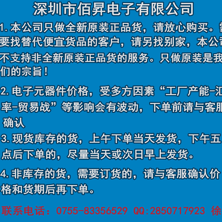 公司说明.jpg