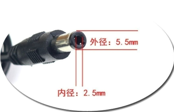 DC 2.5x5.5接口.png