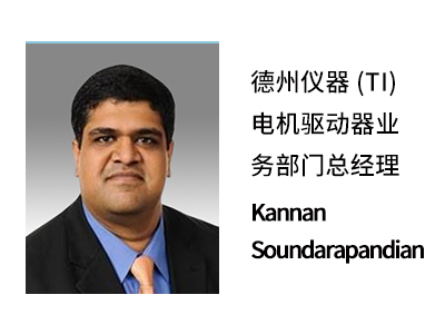 Kannan Soundarapandian.jpg