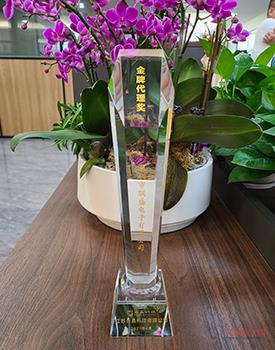 荣誉资质