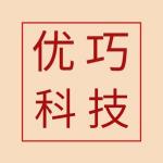 深圳市优巧科技有限公司logo