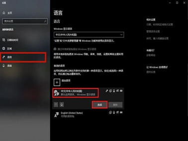 c0000005故障解决方法三步骤2
