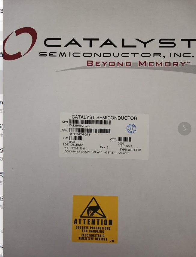 CAT25080VI-GT3-08.JPG
