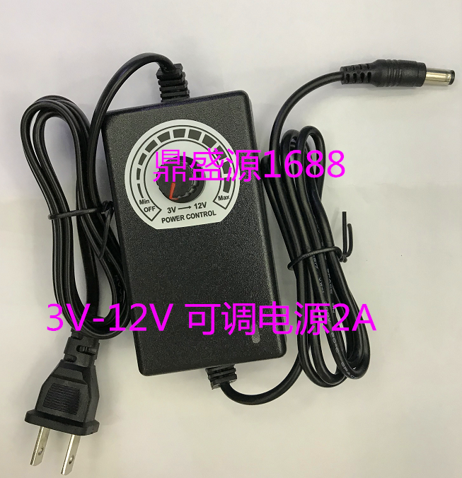 鼎盛源3-12V 可调电源2A.png