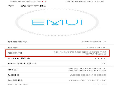 开启手机USB调试步骤3