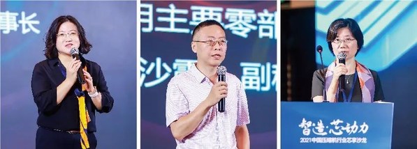 演讲嘉宾