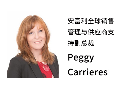 Peggy Carrieres.jpg