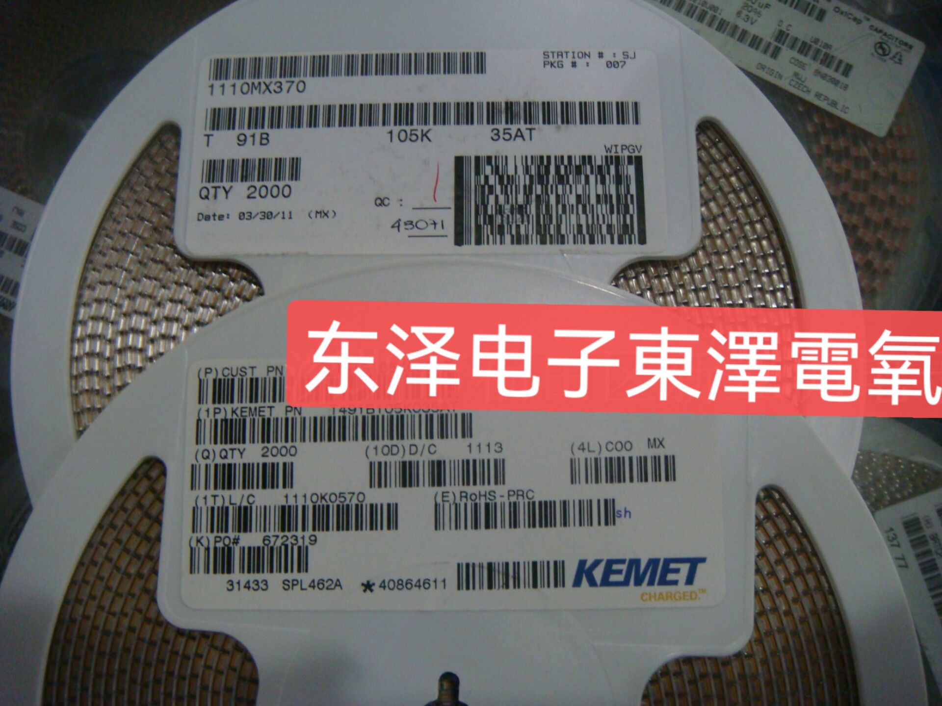 T491B105M035AT7280 基美kemet.jpg