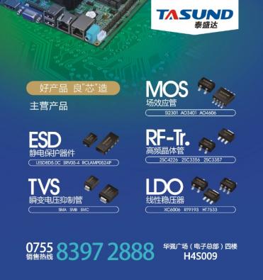 RCLAMP0522P.TCT