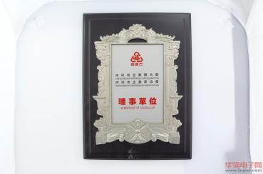 荣誉资质