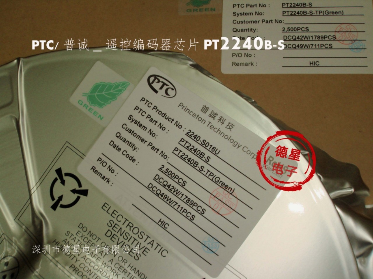 PT2240B-S.jpg