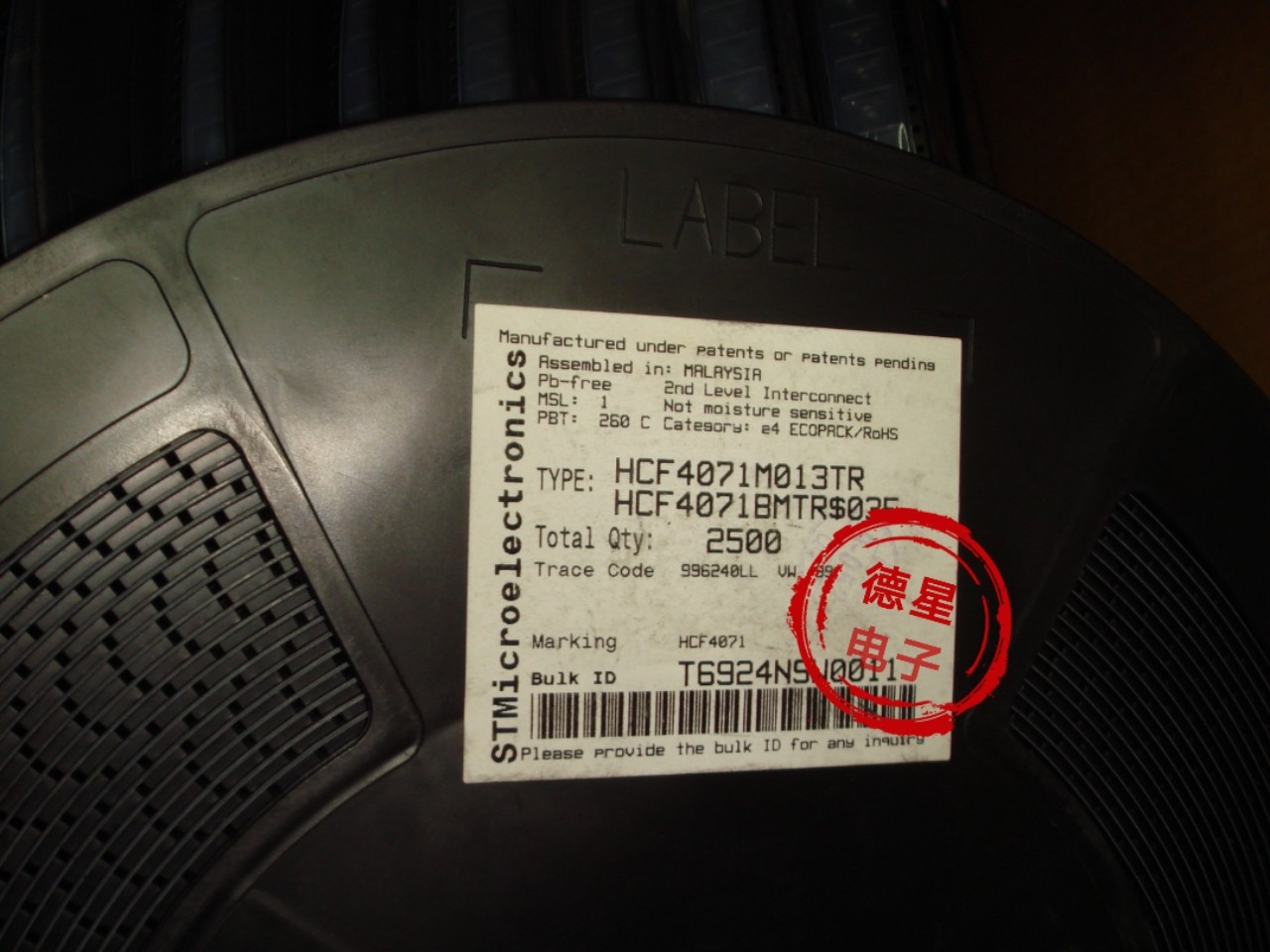 QQ图片HCF4071M013TR.jpg