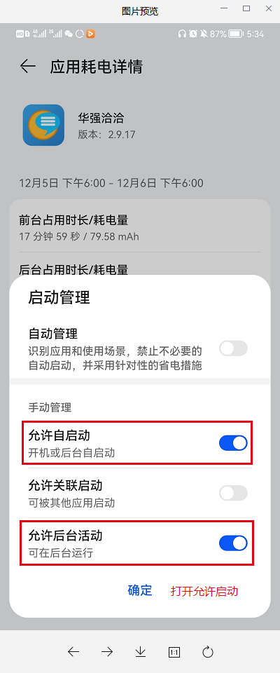 20220121（6）.png
