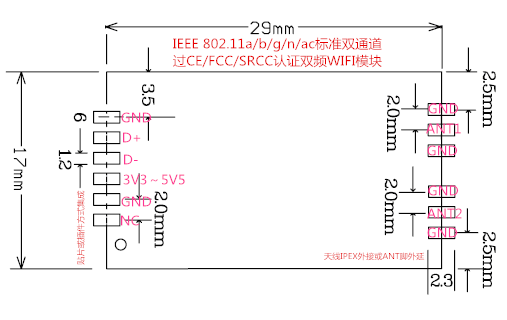 RTL8812BU认证模块.png