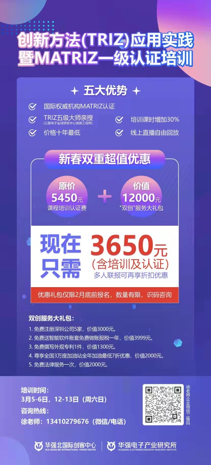 微信图片_20220216144029.jpg