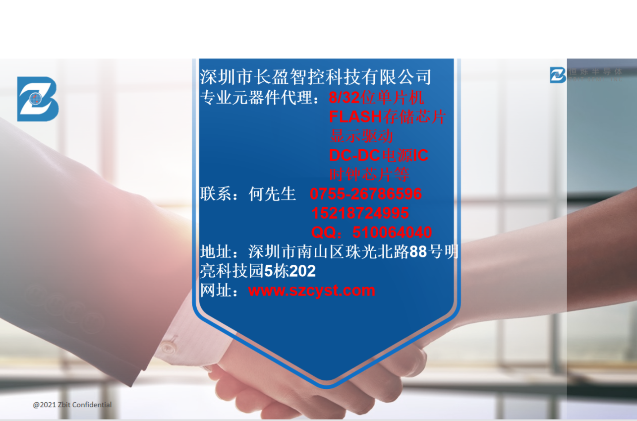 恒烁7.png