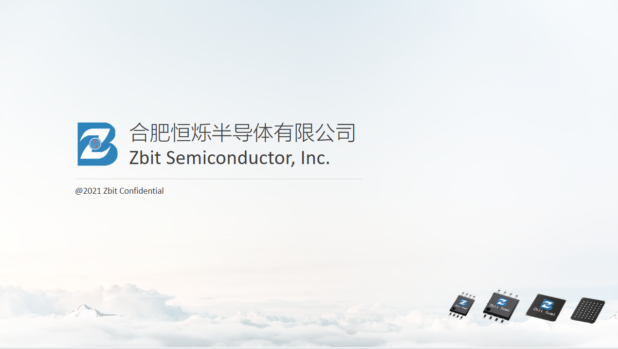 恒烁1.png