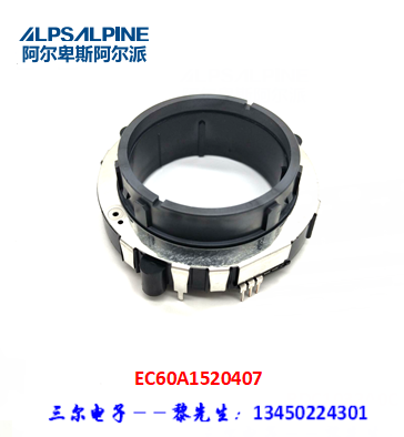 EC60A1520407.png