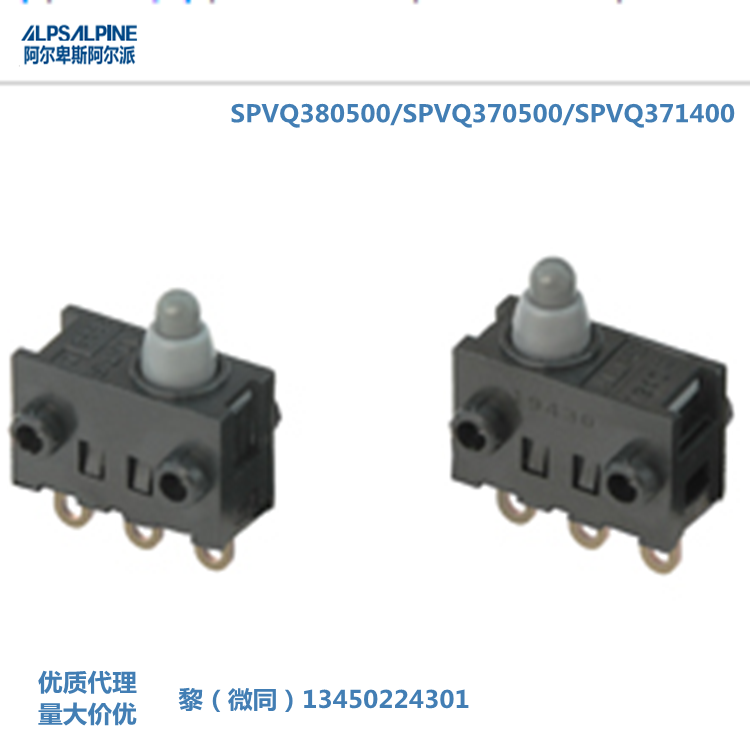 SPVQ380500.png