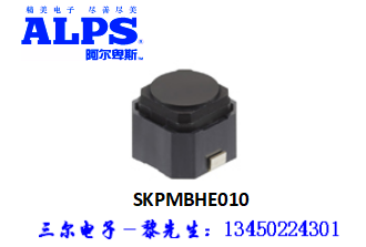 SKPMBHE010.png