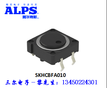 SKHCBFA010.png