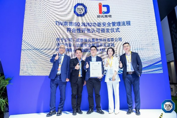 TUV南德向微光集电颁发ISO 26262功能安全管理开发流程符合性评估认可报告