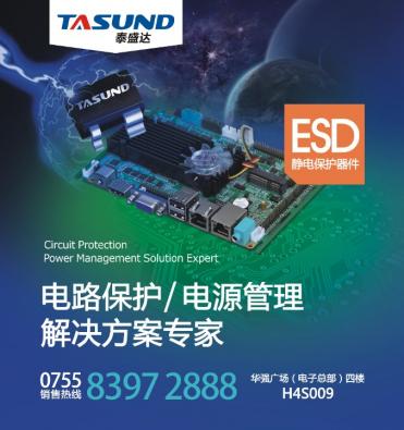 S8050