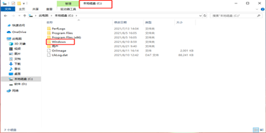 hosts文件位置常规方法步骤1