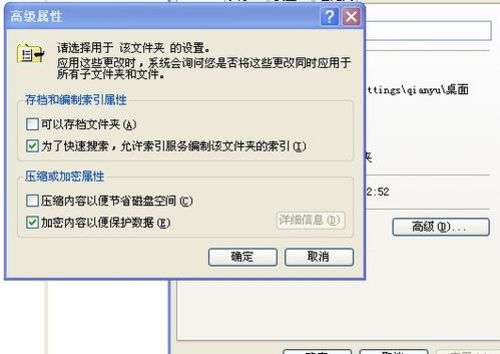 电脑文件夹怎么设置密码？