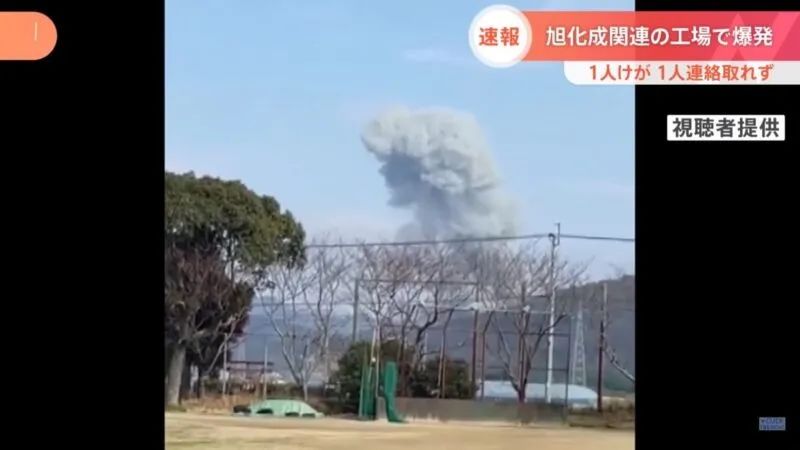 光刻胶大厂旭化成工厂发生爆炸