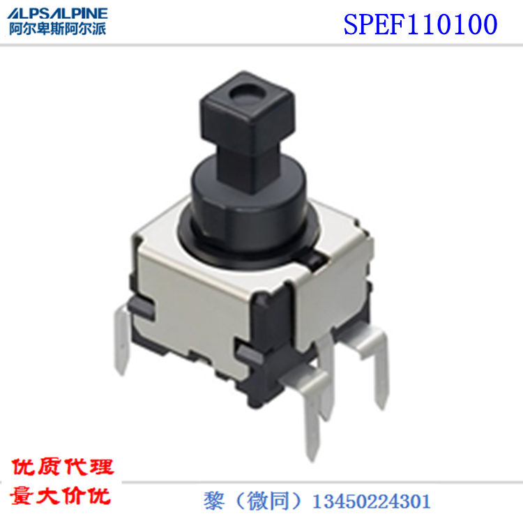 SPEF110100.png
