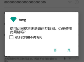 手机/电脑的wifi已连接不可上网是什么原因？怎么办？