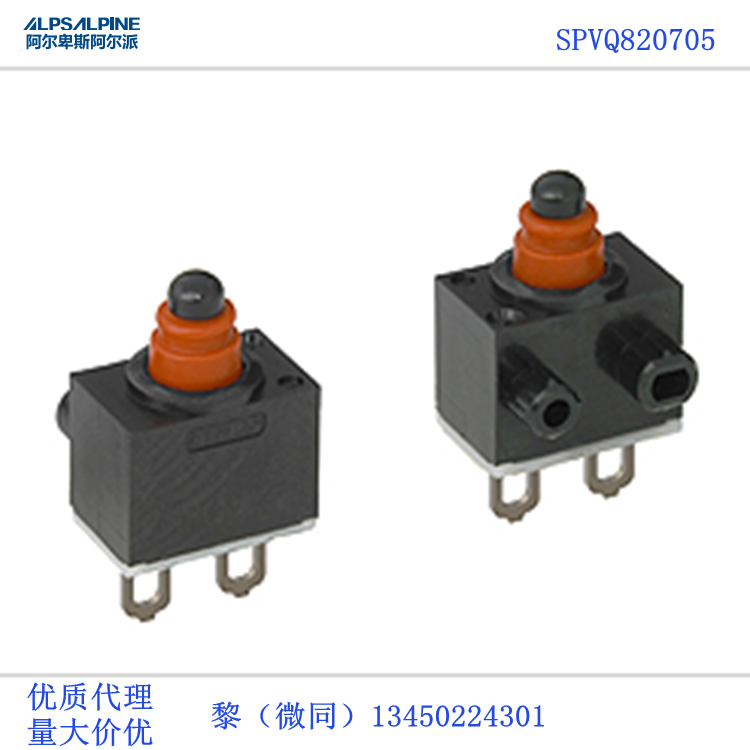 SPVQ820705.png
