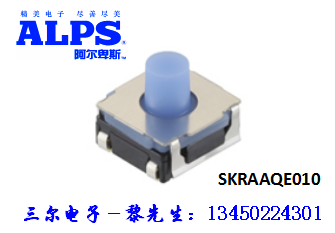 SKRAAQE010.png