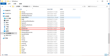 hosts文件位置常规方法步骤2