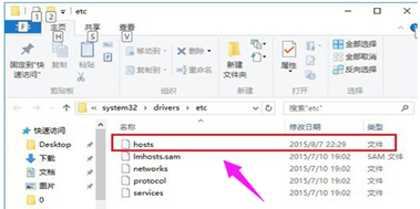 win+R快捷键方法步骤2
