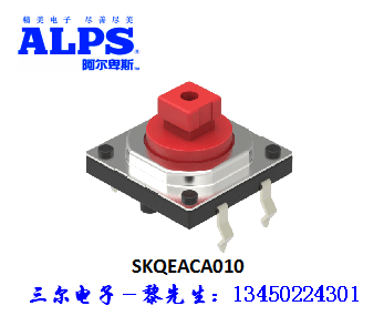 SKQEACA010.png