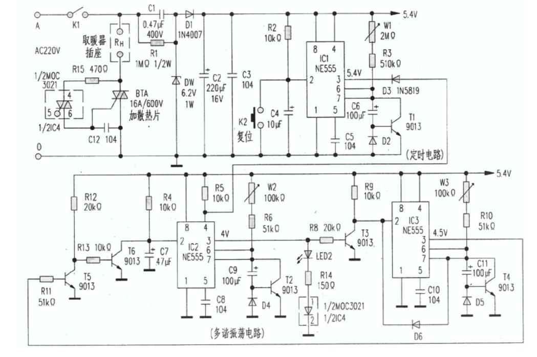 取暖器控制电路组成及工作原理图