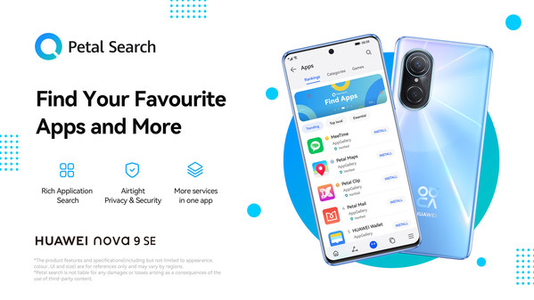 使用Petal Search查找您最喜欢的应用程序及更多内容