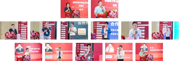 各领导致辞及嘉宾分享现场