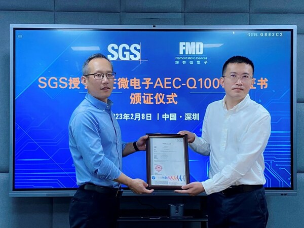 SGS授予辉芒微电子AEC-Q100认证证书