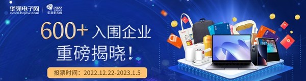 600+入围企业