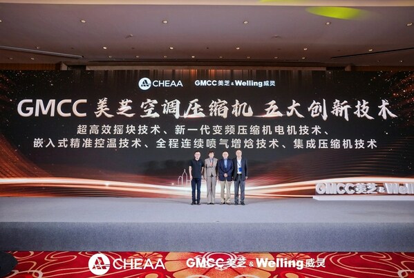 GMCC美芝空调压缩机产品公司研发总监徐浩、中国家用电器协会秘书长王雷、美的集团CTO卫昶、上海交通大学机械与动力工程学院教授丁国良见证“五大创新技术”发布