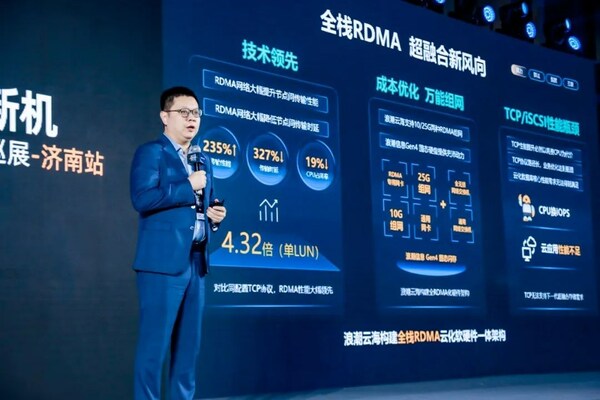 浪潮数据云计算产品总监庞慷宇