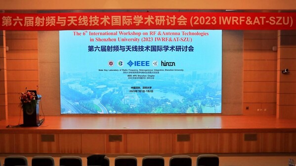海能新能源助力科技创新 第6届射频与天线技术国际学术研讨会召开