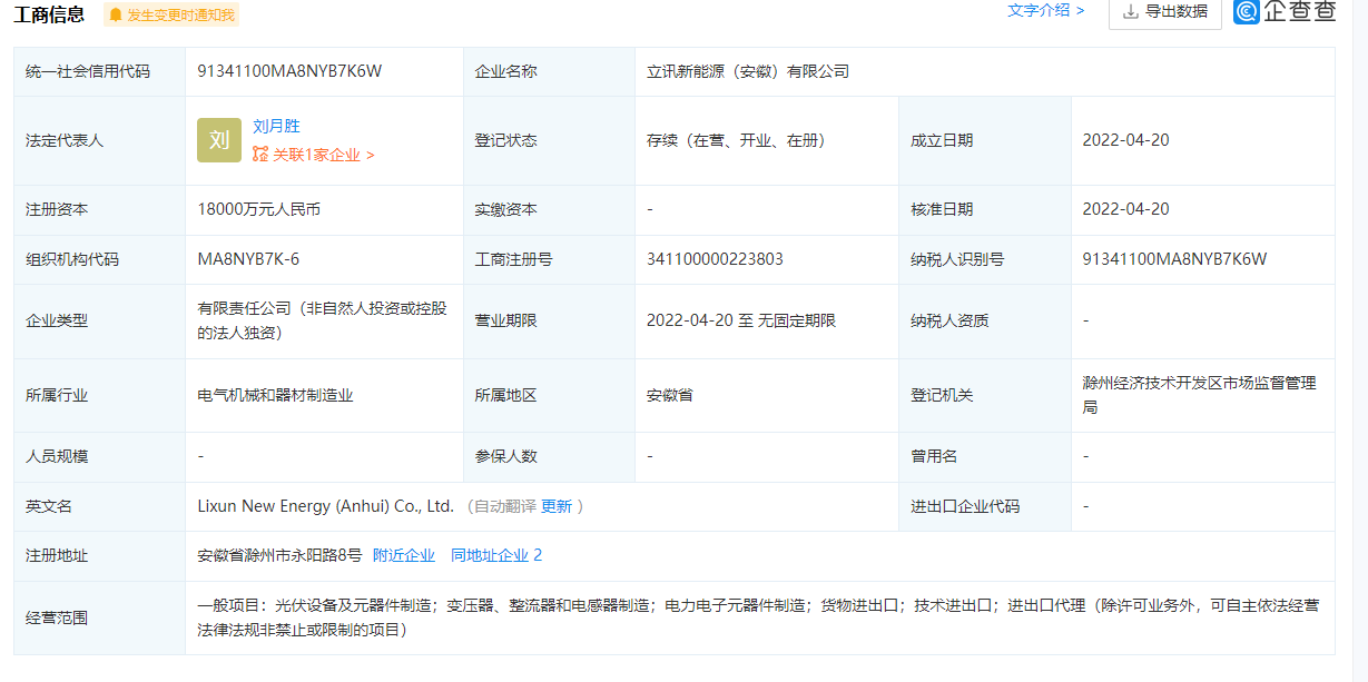 16506103509734.png