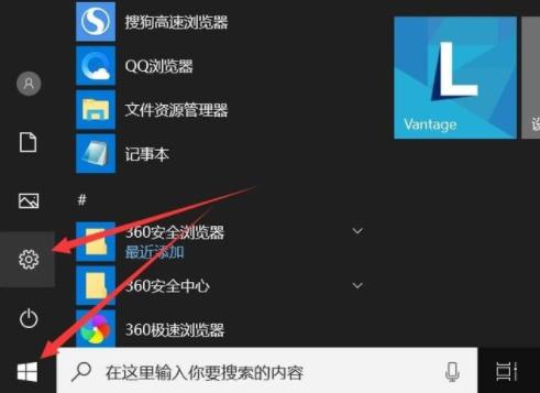 win10电脑取消开机密码教程